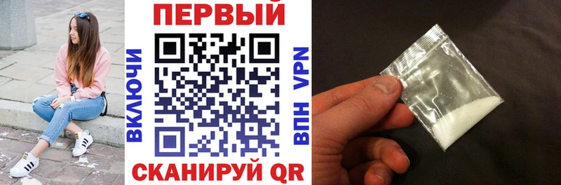 Амфетамин 97% Севск