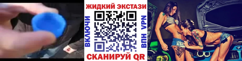 БУТИРАТ 1.4BDO Севск