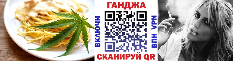 Еда ТГК марихуана Севск