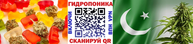 Canna-Cookies конопля  Севск 