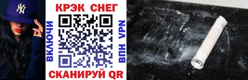 КОКАИН FishScale  blacksprut ONION  Севск 