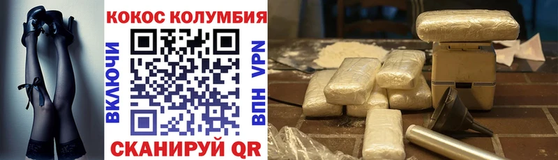 COCAIN 99% Севск