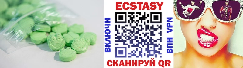 Ecstasy Cube  купить закладку  Севск 