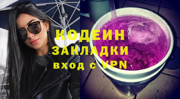марихуана Новозыбков
