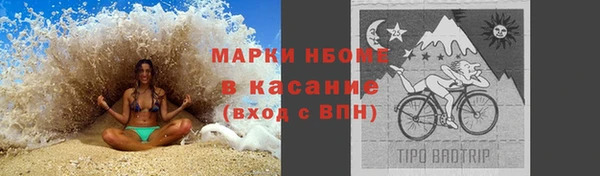 MDMA Новодвинск