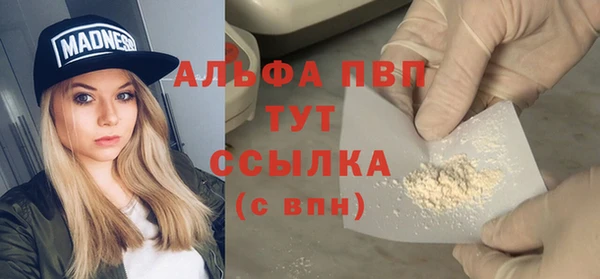 ECSTASY Балабаново