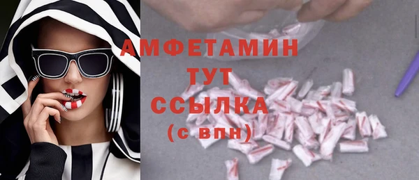 бутик Балахна