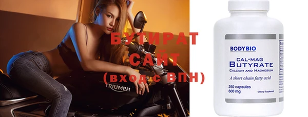 ECSTASY Балабаново