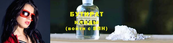 бутик Балахна