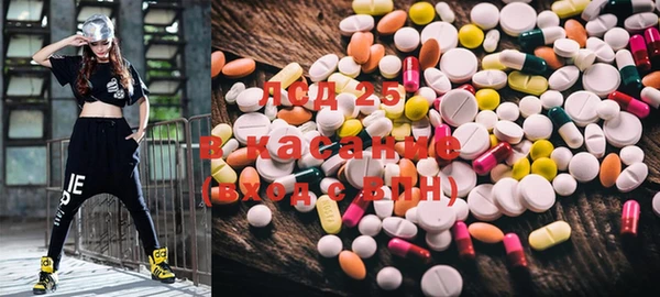 ECSTASY Балабаново