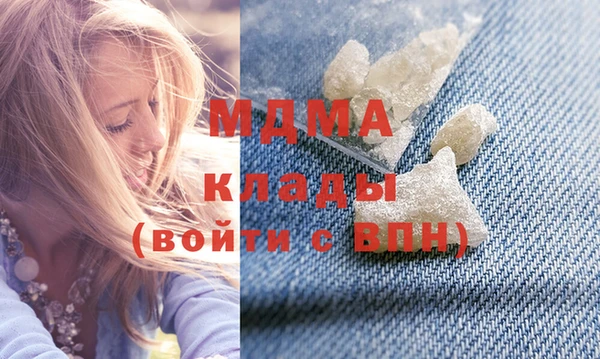 бутик Балахна
