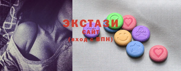ECSTASY Балабаново