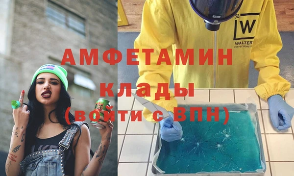 марихуана Новозыбков