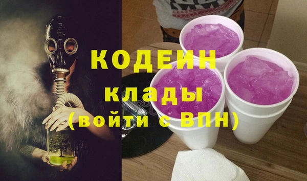 марихуана Новозыбков
