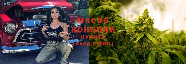 бутик Балахна