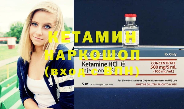 ECSTASY Балабаново