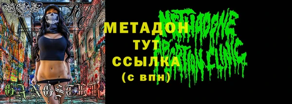 бутик Балахна