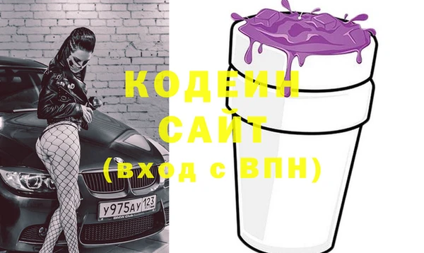 бутик Балахна