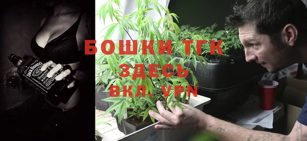 бутик Балахна