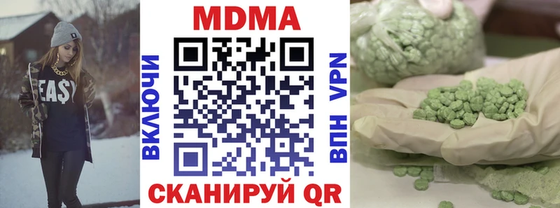 МДМА молли Севск