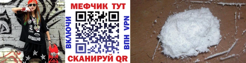 blacksprut рабочий сайт Севск МЯУ-МЯУ мука