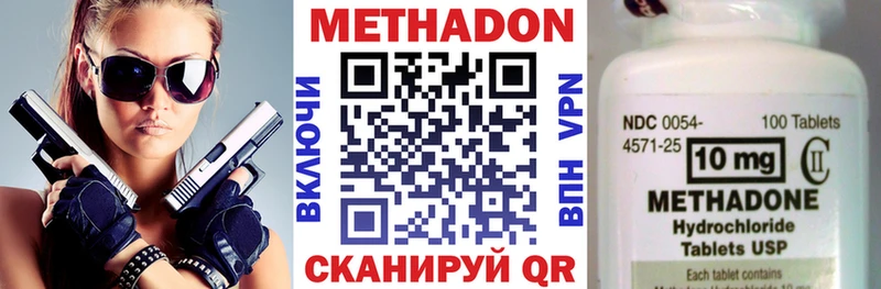 МЕТАДОН VHQ  blacksprut онион  Севск  купить наркоту 