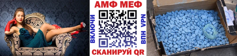 Метамфетамин витя  Севск 