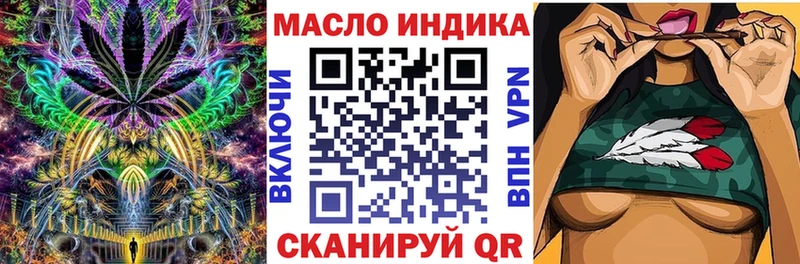 Дистиллят ТГК жижа  Севск 