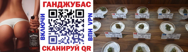 МАРИХУАНА LSD WEED Севск