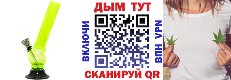 купить закладку  Севск  Бошки марихуана OG Kush 